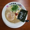 麺屋 桜息吹 西宮本店