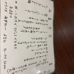 懐石BAR しょうへい3000 - 