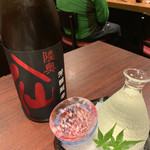 懐石BAR しょうへい3000 - 