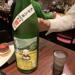 懐石BAR しょうへい3000 - 