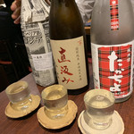 懐石BAR しょうへい3000 - 