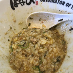 麺屋はなび - あと飯