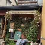 cafe muni - 