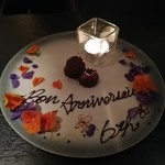 エクアトゥール - 