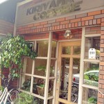 Kiriyama Kohi - お店の玄関