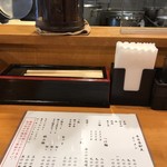 ラーメン 坊也哲 - 