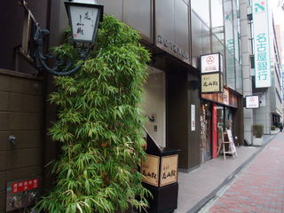 居酒屋 花山椒 - 