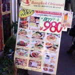 Bangkok Oriental Thai Restaurant - 