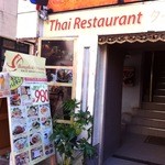 Bangkok Oriental Thai Restaurant - 