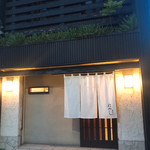 酒と魚と手打ち蕎麦 はやし - 