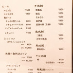 酒と魚と手打ち蕎麦 はやし - 