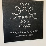 Yagisawa Kafe - 
