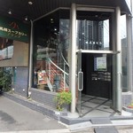 Sapporo Su Pu Kari Ananda - お店外観