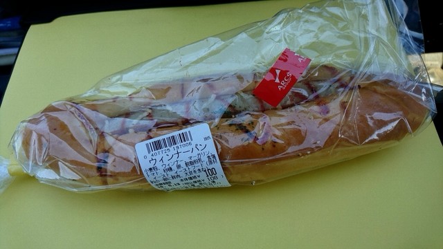 ふっくら工房 - 帯広（パン）の写真