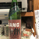 酒ノみつや - 「THE GANG 大吟醸」400円