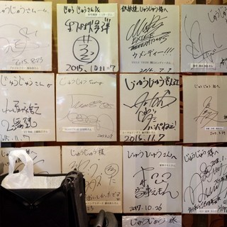 鉄板IZAKAYA JYUJYU_2