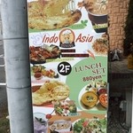 Indo Ajia Dainingu - 看板