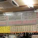 丸大ホール - 丸大ホールの品書き