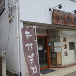 手打そば仁水 - 外観