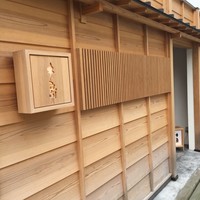 鮨 木島 - 