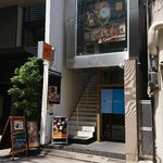 Kaosu Supaisu Daina - 外観(お店は二階)