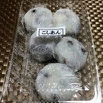 菓子処 福寿堂 - １個５０円の豆大福