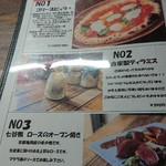 ゴリーズ キッチン - 