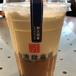 台湾甜商店 枚方店 - 