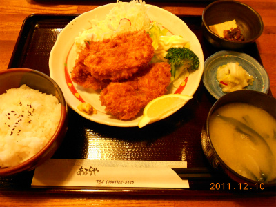 あぶらや name=