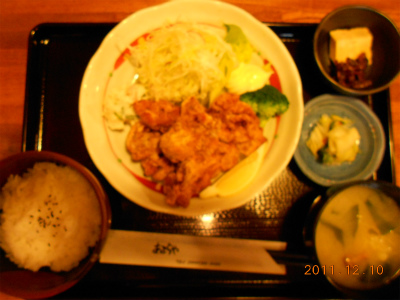 あぶらや name=