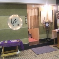 今よし - 入口