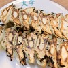 ぎょうざ 大学