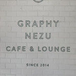 GRAPHY NEZU CAFE&LOUNGE - 