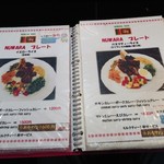 ヌワラ カデ - NUWARAプレート