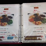 ヌワラ カデ - 猪、鹿カレー