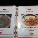 ヌワラ カデ - ミックスフライドライス、カレーヌードル