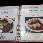 ヌワラ カデ - ビリヤニ