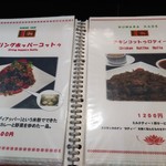 ヌワラ カデ - その他メニュー