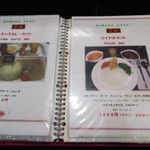 ヌワラ カデ - その他メニュー