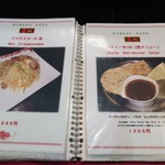 ヌワラ カデ - その他メニュー