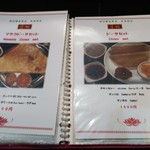 ヌワラ カデ - ドーサセット