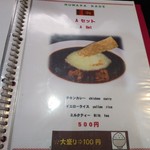 ヌワラ カデ - セットメニュー