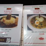 ヌワラ カデ - ランチプレート他