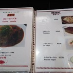 ヌワラ カデ - カレーヌードル、デザート