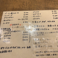 グリル 小松屋 -  グリル 小松屋 -