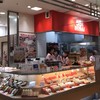 551蓬莱 西宮阪急店