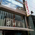 107822302 - 和光みたあとに