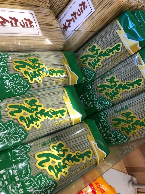 澤目麺工場 十和田市の麺類専門店｜営業時間・メニュー情報