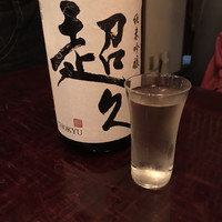 あそび割烹 さん葉か - 