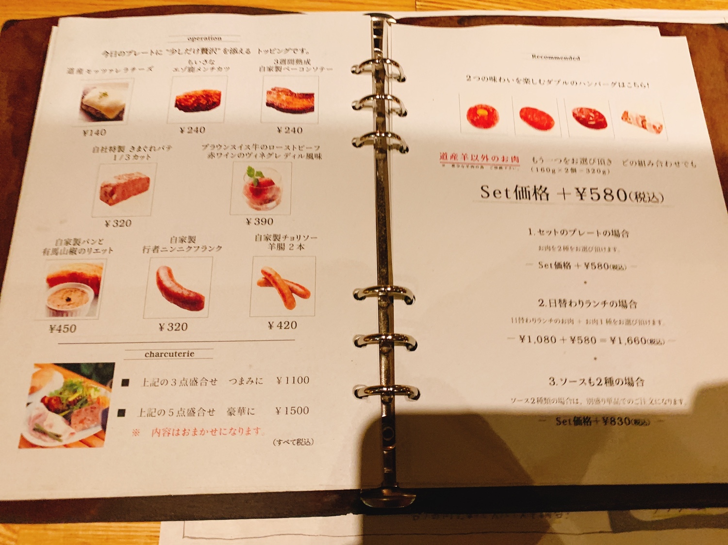 N.satoshiさんが投稿したノースコンチネント MACHI NO NAKA（北海道/大通）の口コミ詳細 [食べログ] ノースコンチネント MACHI NO NAKA